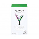 Травяной чай Newby Yoga Relax Organic в пакетиках 25 шт