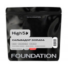 Кофе High5 Salvador Dorada espresso в зернах 250 г