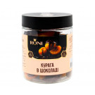 Курага RONI в черном шоколаде 300 г