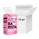 Молоко ультрапастеризованное безлактозное Mr. White Barista Milk 3,3% 1 л (ящик 12 шт)