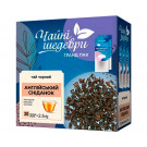 Черный чай Чайні Шедеври English Breakfast в пакетиках 20х2,5 г