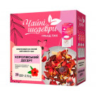 Купаж цветочного и фруктового чая Чайні Шедеври Royal Dessert в пакетиках 20х2,5 г