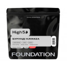 Кофе High5 Burundi Kayanza espresso в зернах 250 г