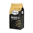Кофе Paulig Arabica Espresso в зернах 1 кг - фото-1