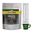 Кофе Jacobs Barista Americano растворимый 250 г - фото-1