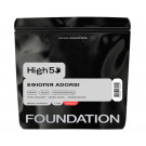 Кофе High5 Ethiopia Adorsi espresso в зернах 250 г