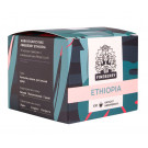 Кофе в капсулах Fineberry Nespresso Ethiopia 10 шт