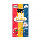 Конфеты ФруТім Клубника-Манго-Черная смородина 60 г