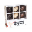 Конфеты Смак Життя Пасхальные яйца хелси 130 г