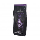 Кофе Monterico Ethiopia в зернах 1 кг