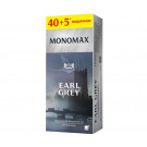 Чорний чай Мономах Earl Grey у пакетиках 40+5 шт - фото-1