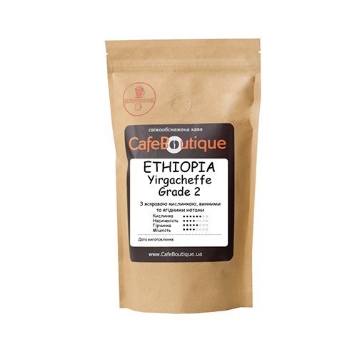 Кава CafeBoutique Ethiopia Yirgacheffe Grade 2 у зернах 250 г - фото-1